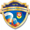 Специальность "Экономическая безопасность"